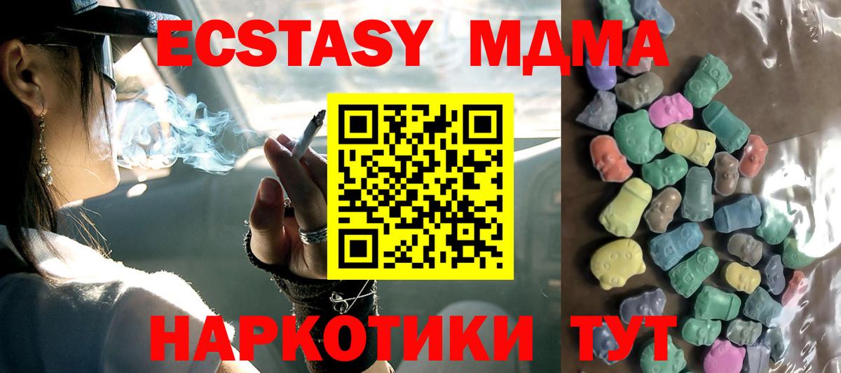 Кемерово  Экстази таблы  mega ссылки  Вход с VPN  Ecstasy louis Vuitton 