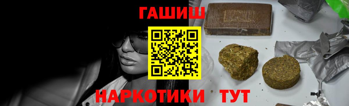 COCAIN  Гашиш  Вход с VPN  ЭКСТАЗИ  МЕФ   Бошки Шишки  Кемерово  МЕФ 