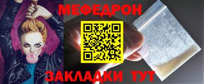 эйфоретик Конаково