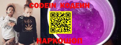 марки lsd Комсомольск-на-Амуре
