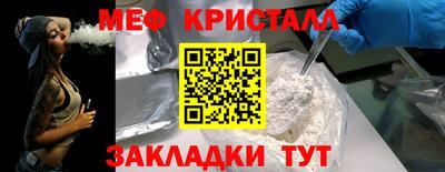 круглые Коммунар