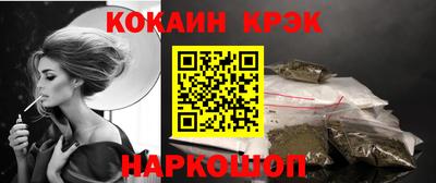 марки lsd Комсомольск-на-Амуре