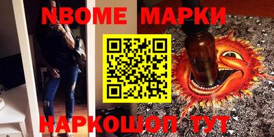 марки lsd Комсомольск-на-Амуре
