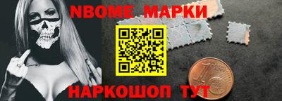 марки lsd Комсомольск-на-Амуре