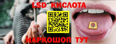 круглые Коммунар