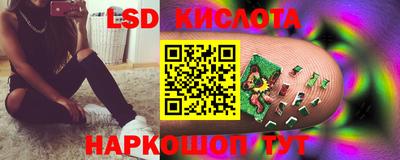 марки lsd Комсомольск-на-Амуре