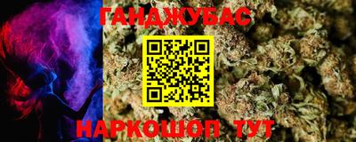 круглые Коммунар