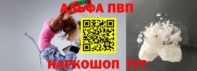 эйфоретик Конаково