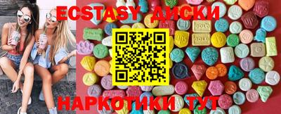 эйфоретик Конаково