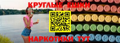 круглые Коммунар