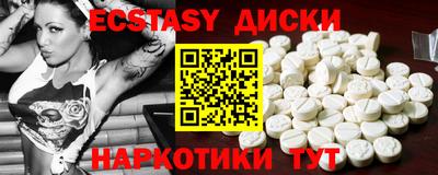 эйфоретик Конаково