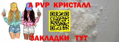 первитин Усть-Джегута