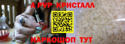 марки lsd Комсомольск-на-Амуре