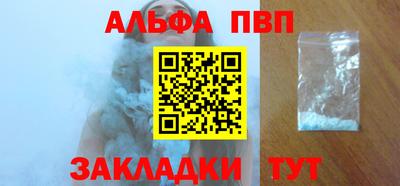 первитин Усть-Илимск