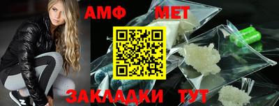 эйфоретик Конаково