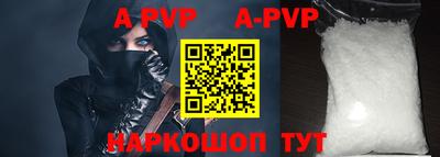 круглые Коммунар