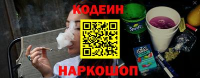 стафф Уссурийск