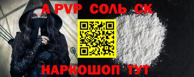 круглые Коммунар