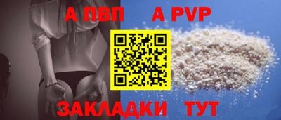 марки lsd Комсомольск-на-Амуре