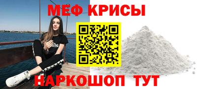 эйфоретик Конаково