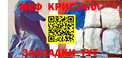 эйфоретик Конаково