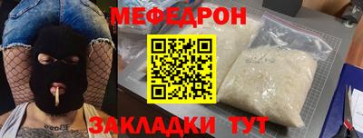 эйфоретик Конаково