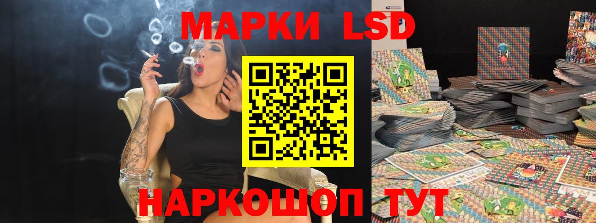 Кемерово  LSD-25 экстази ecstasy  ЛСД экстази кислота  Вход с VPN 