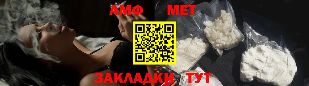 МЕТАМФЕТАМИН Methamphetamine  МЕТАМФЕТАМИН Methamphetamine  Вход с VPN  МЕТАМФЕТАМИН  Кемерово 