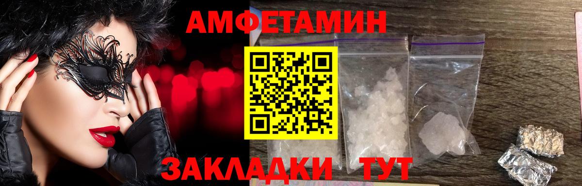 Первитин пудра Кемерово
