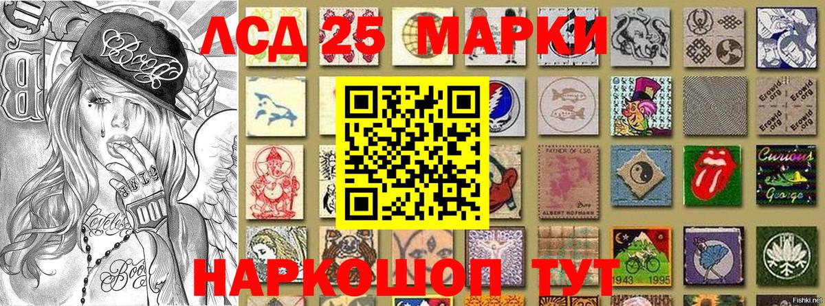 Марки N-bome 1,5мг  Вход с VPN  Марки N-bome 1,5мг  Кемерово 