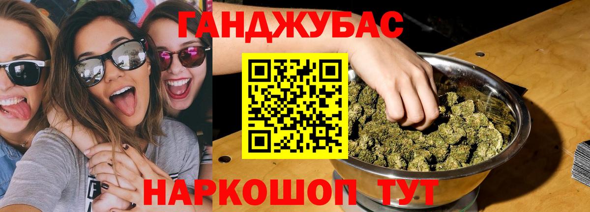 Кемерово  Шишки марихуана семена  Канабис MAZAR  Вход с VPN  Шишки марихуана ГИДРОПОН 