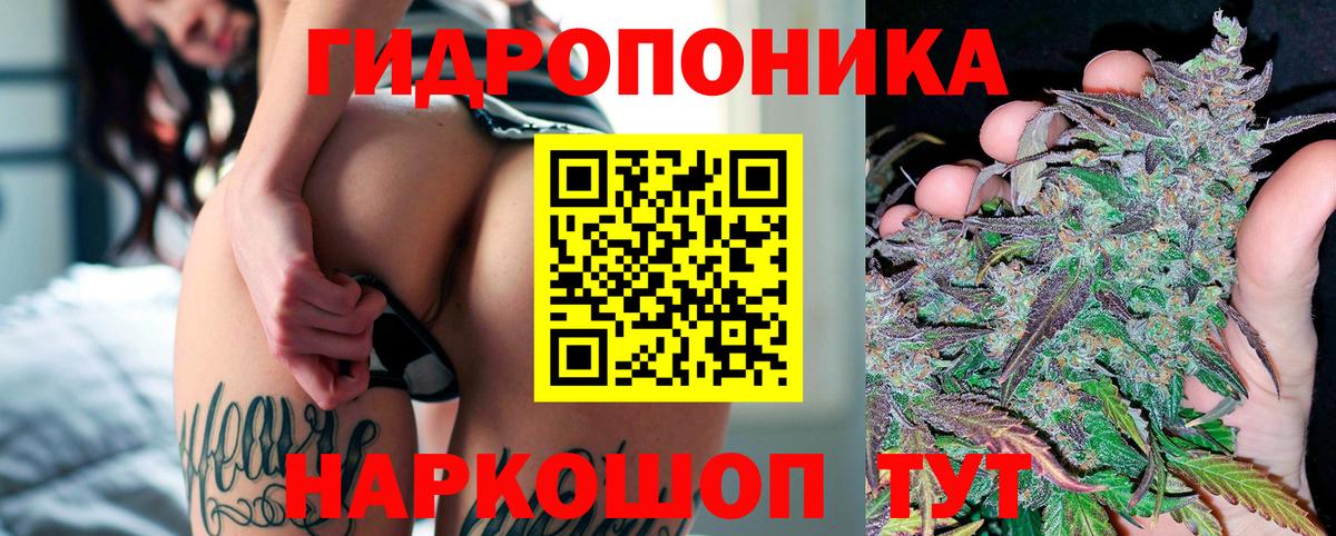 Марихуана LSD WEED Кемерово